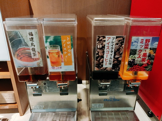 じゅうかるドリンクバー３