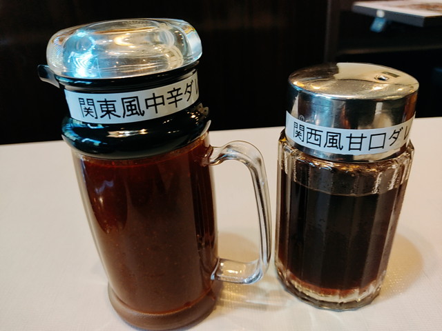 じゅうかる凄得１４