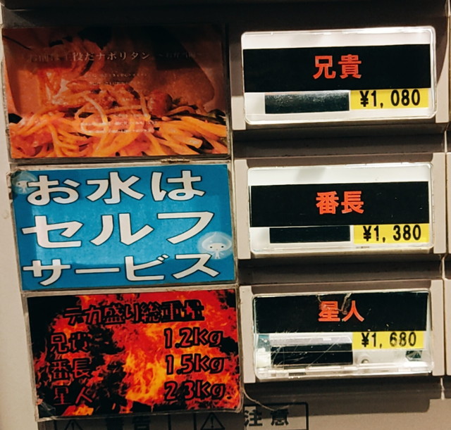パンチョメニュー６