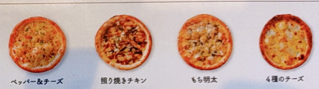 ラパウザ食べ放題メニューa2-4