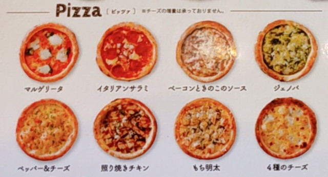 ラパウザ食べ放題メニューa3-4