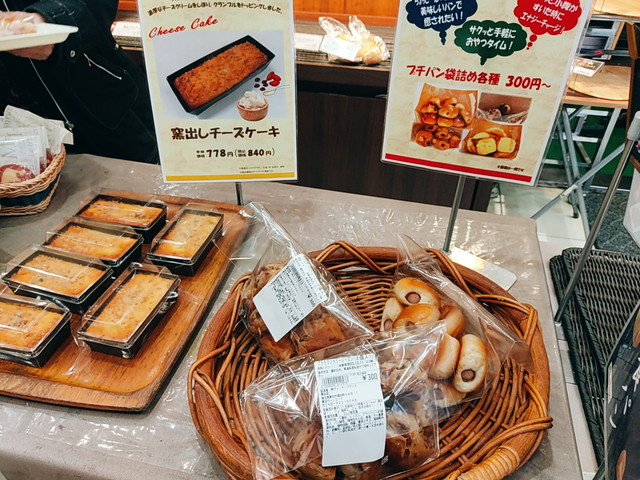 ヴィドフランスパン１