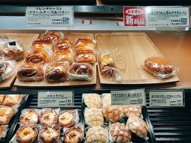 ヴィドフランスパン１２