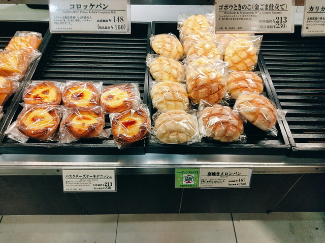 ヴィドフランスパン１３