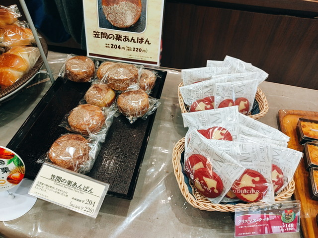 ヴィドフランスパン２