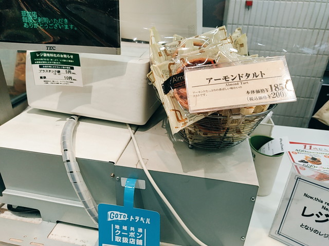 ヴィドフランス対象外４