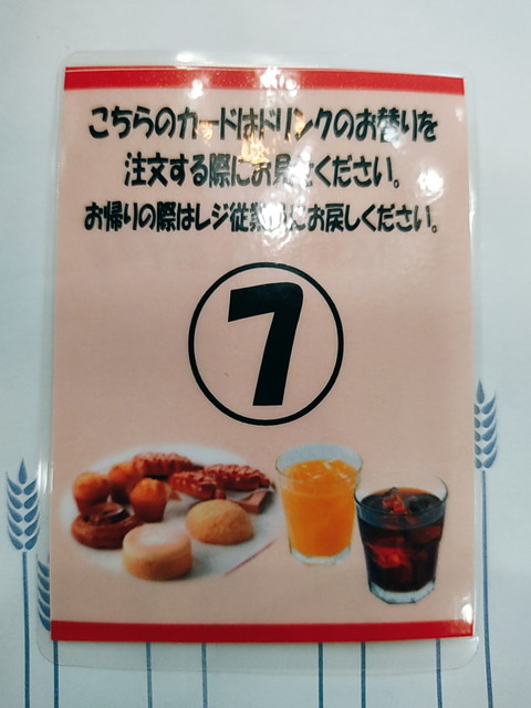 ヴィドフランス食べたもの３