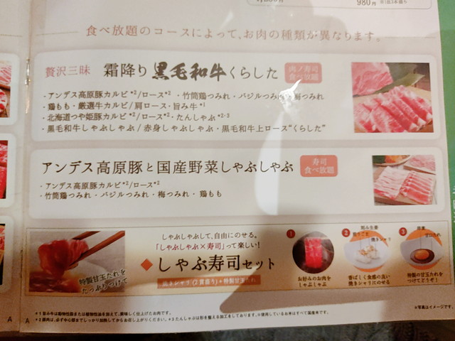 温野菜メニュー６
