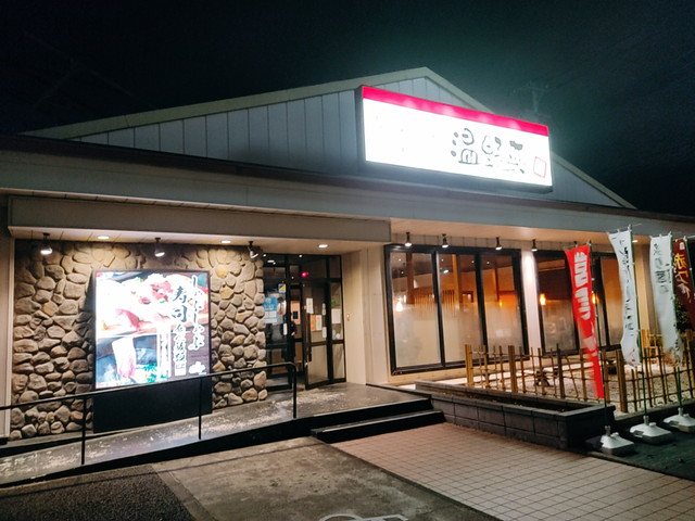 温野菜外観