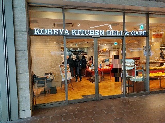 神戸屋外観