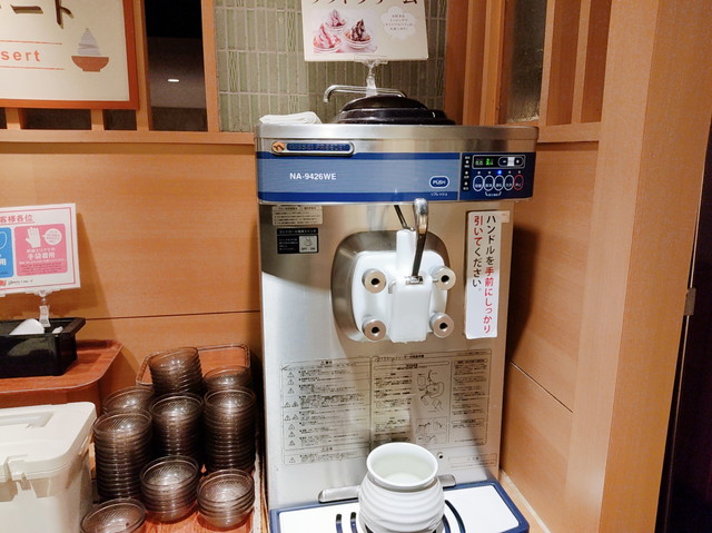 しゃぶ葉デザート４