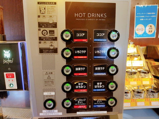 モダンパスタドリンクバー５