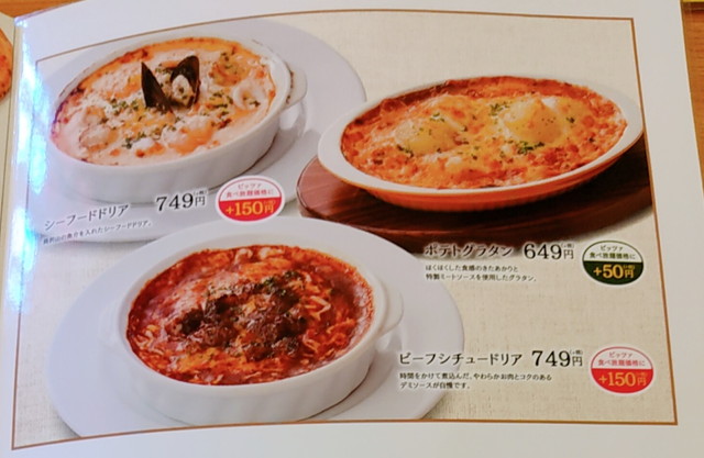モダンパスタメニュー１０