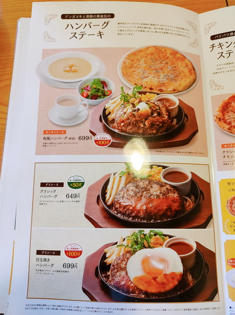 モダンパスタメニュー７