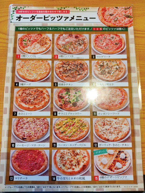 モダンパスタ食べ放題８