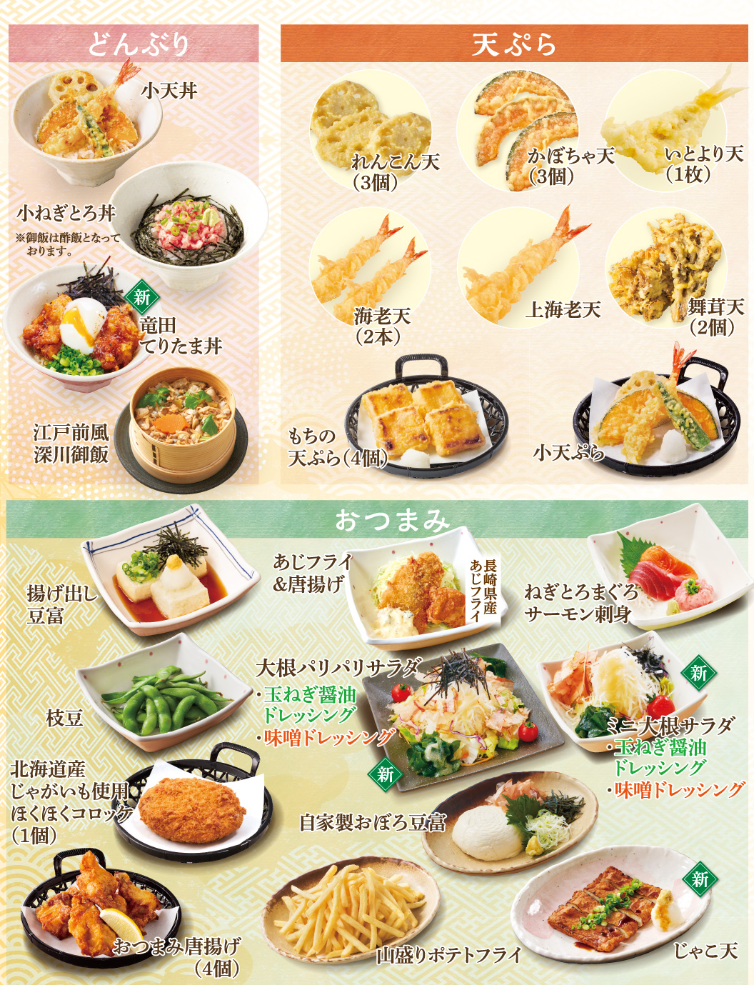 夢庵しゃぶしゃぶ食べ放題画像引用３