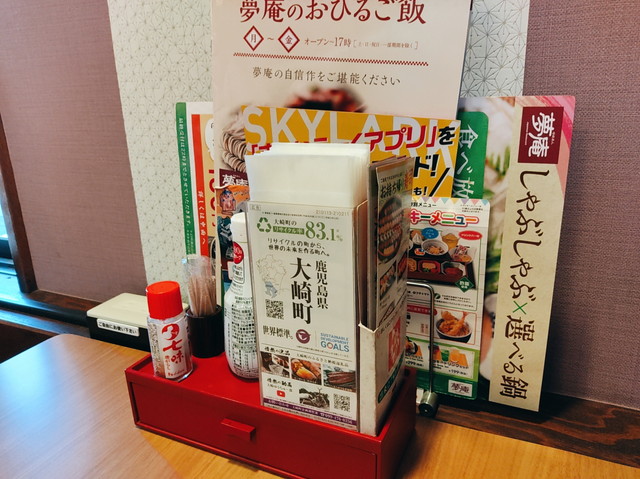 夢庵食べたもの１２