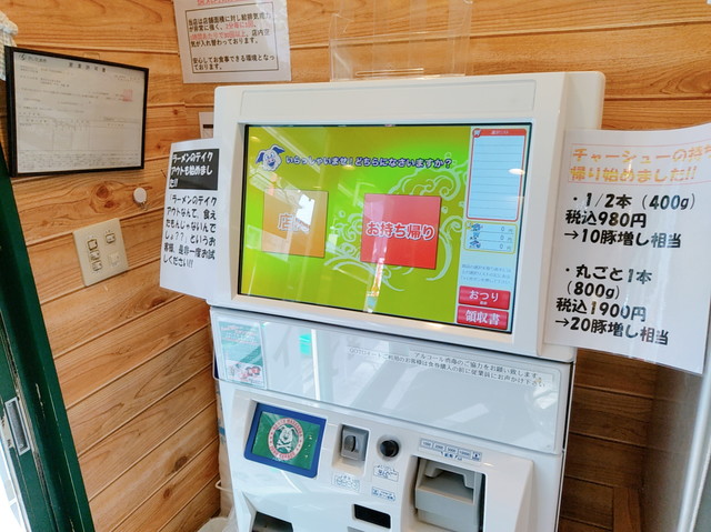 ジャンクガレッジ食べたもの１