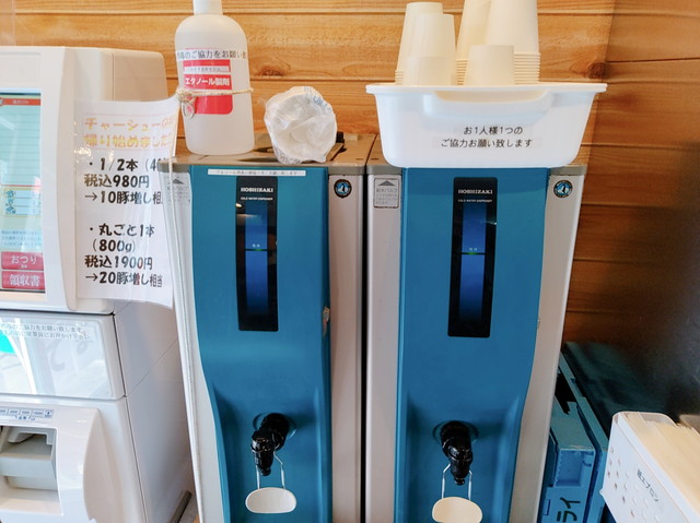 ジャンクガレッジ食べたもの７