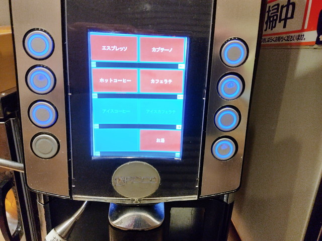 しゃぶ菜ドリンクバー３