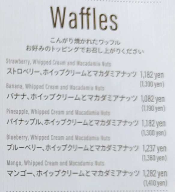 エッグスンメニュー１７