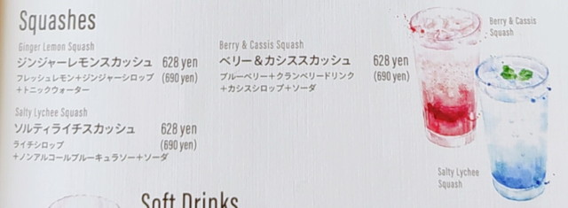 エッグスンメニュー２３