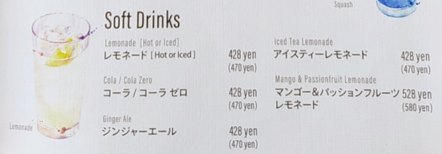 エッグスンメニュー２４