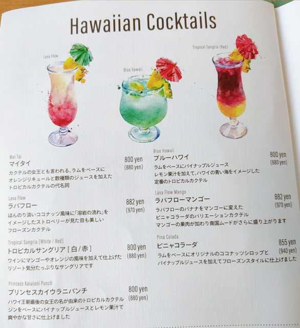 エッグスンメニュー２５