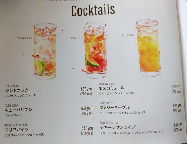 エッグスンメニュー２６