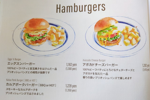 エッグスンメニュー４