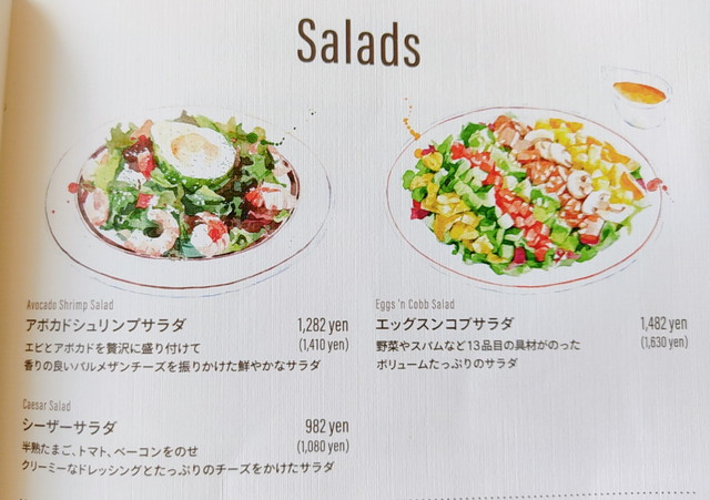 エッグスンメニュー５