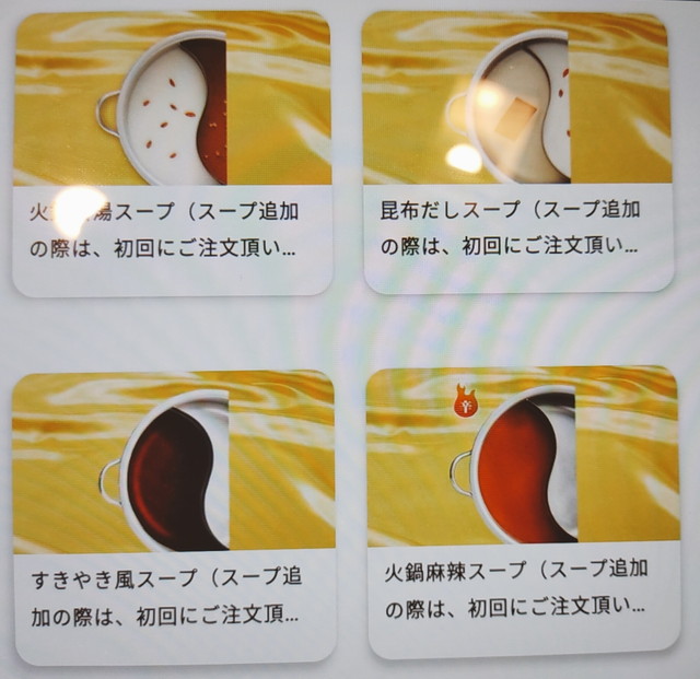 バーミヤン食べ放題１０