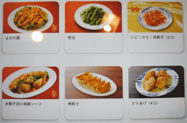 バーミヤン食べ放題１１
