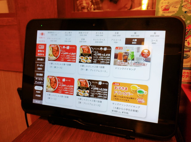 バーミヤン食べ放題１５