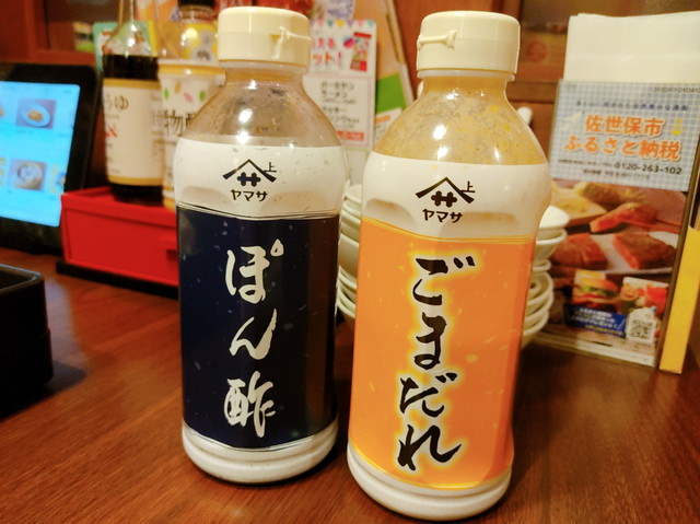 バーミヤン食べ放題２１