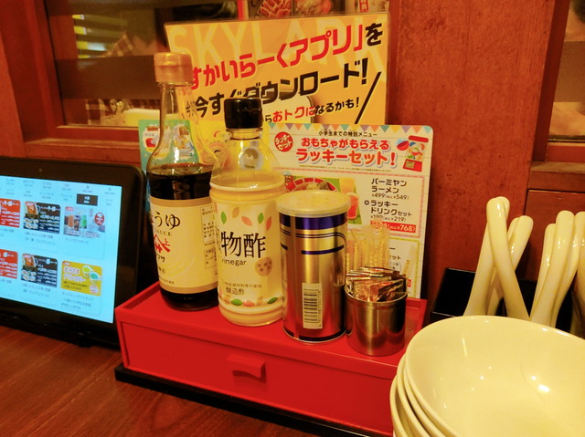 バーミヤン食べ放題３４
