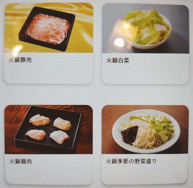 バーミヤン食べ放題６