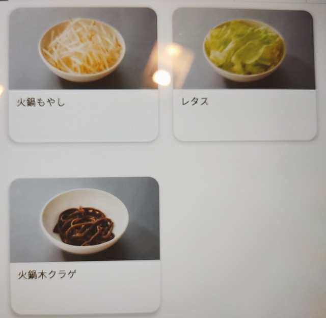 バーミヤン食べ放題７