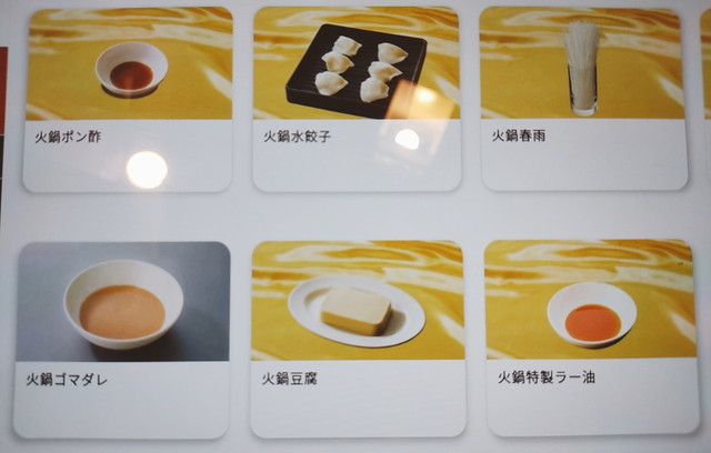 バーミヤン食べ放題８