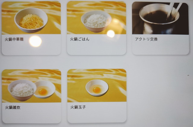 バーミヤン食べ放題９
