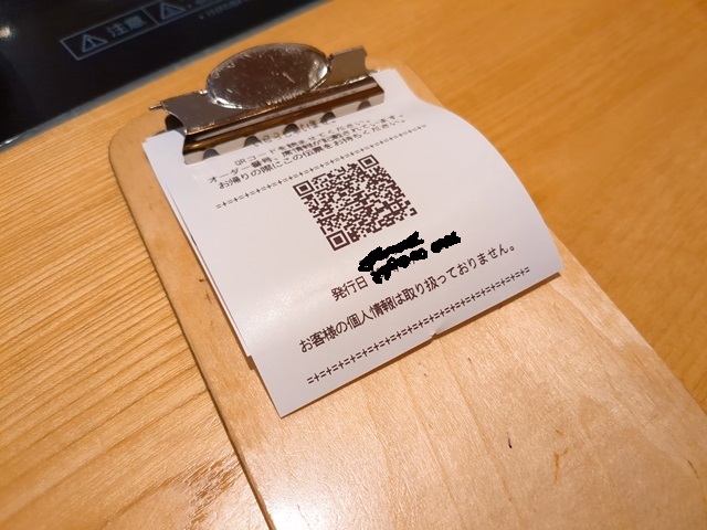 しゃぶ菜食べたもの１A