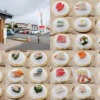【2025】かっぱ寿司の食べ放題！実施店舗やメニュー、予約方法、値段、制限時間など解