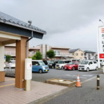 かっぱ寿司外観