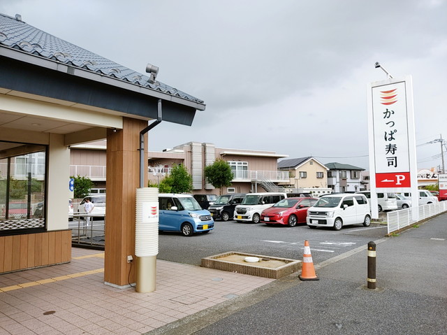 かっぱ寿司外観