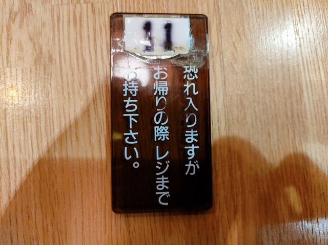 築地玉寿司食べ放題食べたもの１４