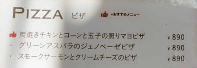 ベビフェテイクアウト２