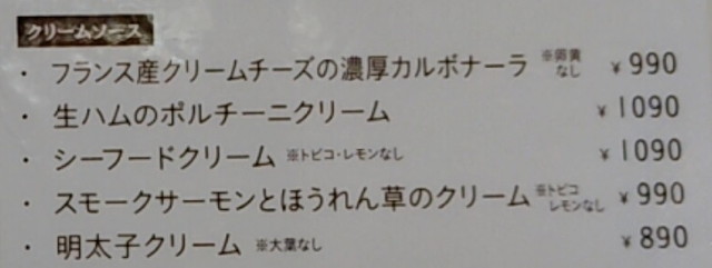 ベビフェテイクアウト７