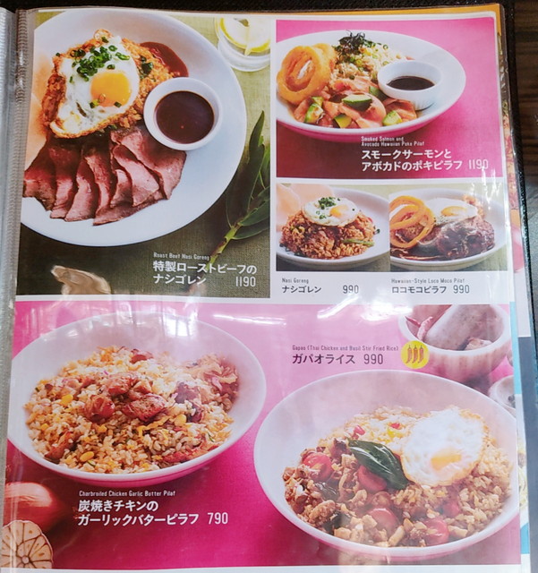ベビフェメニュー１０