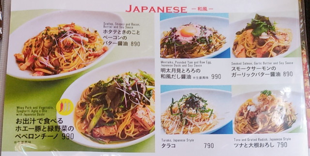 ベビフェメニュー１３