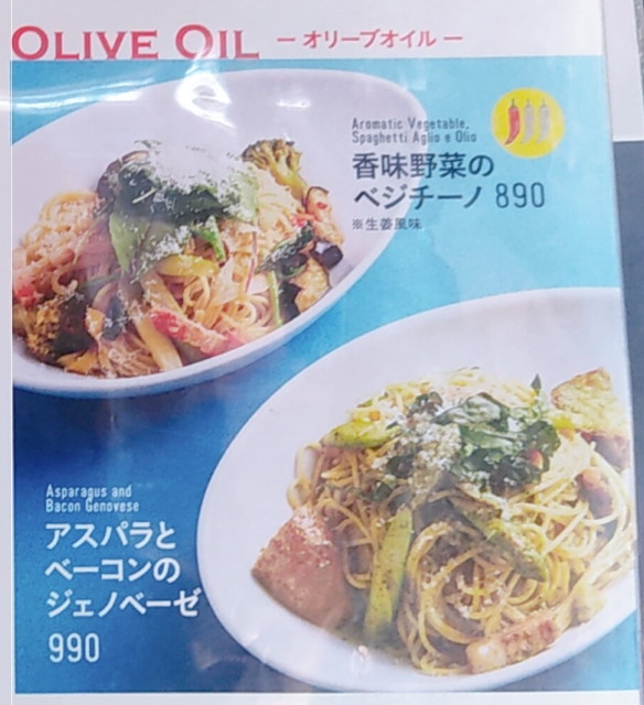 ベビフェメニュー１５